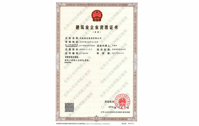 乐鱼入口登录官网_乐鱼leyu(中国)资质